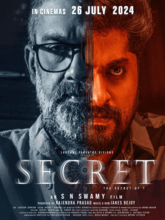 Secret (Malayalam)