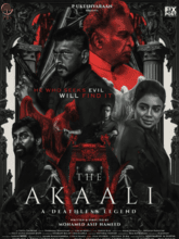 The Akaali (Tamil)