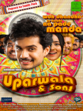 Uparwala & Sons  (Hindi)