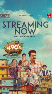 #90's Middle Class Biopic S01 EP 01-06 Telugu