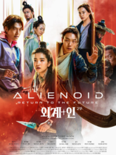 Alienoid 2: Return to the Future (Eng + Kor) 