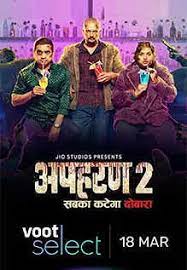 Apharan Season 2 (Hindi)