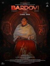 Bardovi (Hindi)