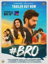 #Bro (Telugu)