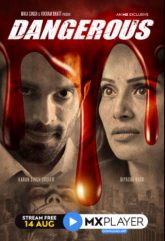 Dangerous Season 1 (Tamil)