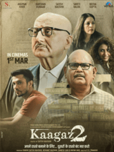 Kaagaz 2 (Hindi)