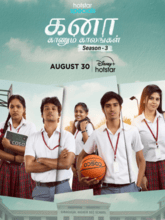 Kana Kaanum Kaalangal S03 EP01-24 (Tamil) 