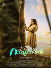  Little Miss Rawther  [Tamil]