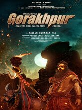 Mahadev Ka Gorakhpur (Hindi)