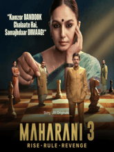 Maharani  [Tam + Mal + Telu + Hin + Kan] 