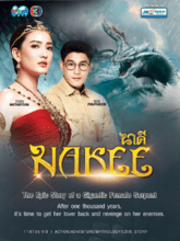 Nakee S01 EP01-11 (Hindi Dubbed)