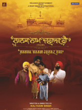 Nanak Naam Jahaz Hai (Punjabi) 