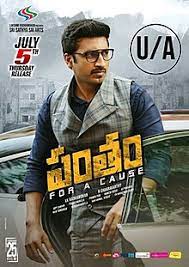 Pantham (Hindi Dubbed)