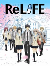 ReLIFE Season 1 (Hindi)