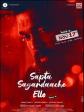 Sapta Sagaradaache Ello: Side B (Malayalam)