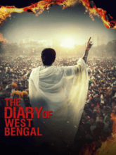 The Diary of West Bengal (Hindi) 