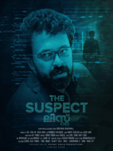 The Suspect List [Malayalam]