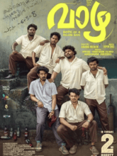 Vaazha: Biopic of a Billion Boys (Tamil)