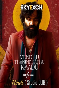 Vendhu Thanindhathu Kaadu (Hindi Dubbed)