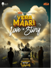 Vera Maari Love Story S01 [tamil]